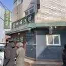 에버그린베이커리 이미지