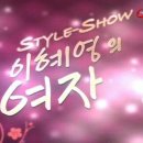 이나영COSMETIC 이미지