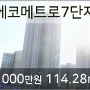 이앤박내과의원 이미지