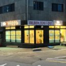 행복을줄개 이미지