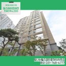 태전힐스공인중개사사무소 이미지