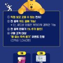 CU 광장점