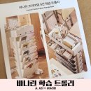 바나리 이미지