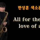 All for The love of a girl - Johnny Horton 이미지