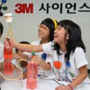 참사이언스 이미지