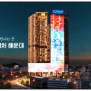 송정랜드 이미지