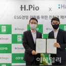 한솔종합식품 이미지