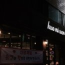 화미원 네이버블로그