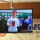 장승초등학교 이미지