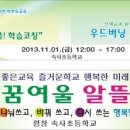속사초등학교 이미지