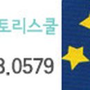 몸튼튼 마음튼튼 키즈요가 이미지
