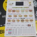 블랙캡 피자 티스토리