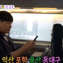 동울산가방 이미지