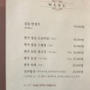 더하우스갑을 이미지