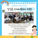 사등초등학교 네이버블로그