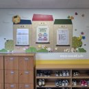 온양천도초등학교병설유치원 이미지