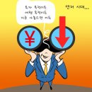 Netizen 시사만평 떡메 '2022. 5. 7'(토) 이미지
