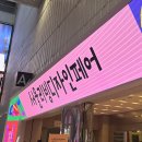 2024 서울리빙디자인페어 후기ೀ @코엑스 3월 전시회 박람회 :: 스티치치 | 패리티 | 맨디사 등