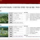 (유)대지개발 이미지