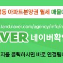 코리아공인중개사사무소 이미지