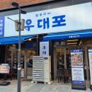 유성온천역(7번 출구) 버스정류장 이미지