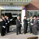 신녕면민복지회관 이미지