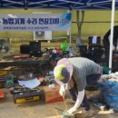 농업기계임대사업소 동부분소 | 서산시, 침수 농업기계 무상 수리 지원…농가 경영 회복에 ‘힘’