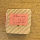 도라무통 원미점 이미지