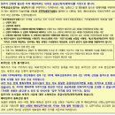 오산-청학-청학-3 이미지