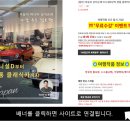 니스모 쇼룸, 서킷의 늑대를 다녀오다 - 자동차 마니아 성지순례 일본편