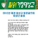 류재윤 Daum카페