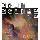 주촌면행정복지센터 이미지