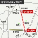 지하철 양정역 네이버블로그
