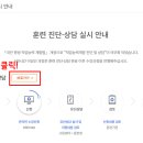 리더스요양보호사교육원