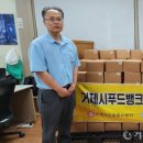 거제농산물수출영농조합법인 이미지