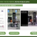 (주)서광시스템 이미지