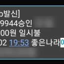 좋은나라애견본부