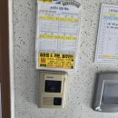 병점동 신창1차아파트 | 코콤 [경기도 화성시 병점동 늘벗마을신창1차아파트] 인터폰 업그레이드 교체 KCV-358=&gt;K6B VP-70C