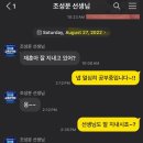 흰여울교육 유학원 윤재훈 학생 후기