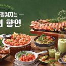 빕스스포츠 이미지