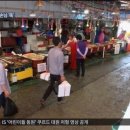 수산시장 이미지