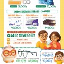 으뜸50안경 상암DMC점 이미지