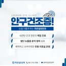 센트럴성모안과의원 이미지