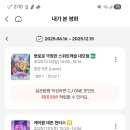 스위트캐슬 이미지