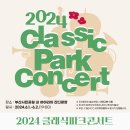 첼로파크 이미지