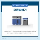 인우시스템(주) 이미지
