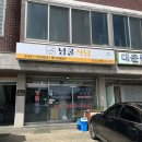 김포 통진 월곶면 넝쿨식당 선지해장국 맛집
