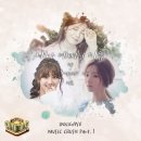 그리고 예뻐진
