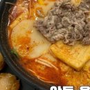 한우사골마라탕 이미지