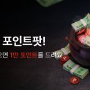 500포 들어와줘 plz...🥹🥹🥹 이미지